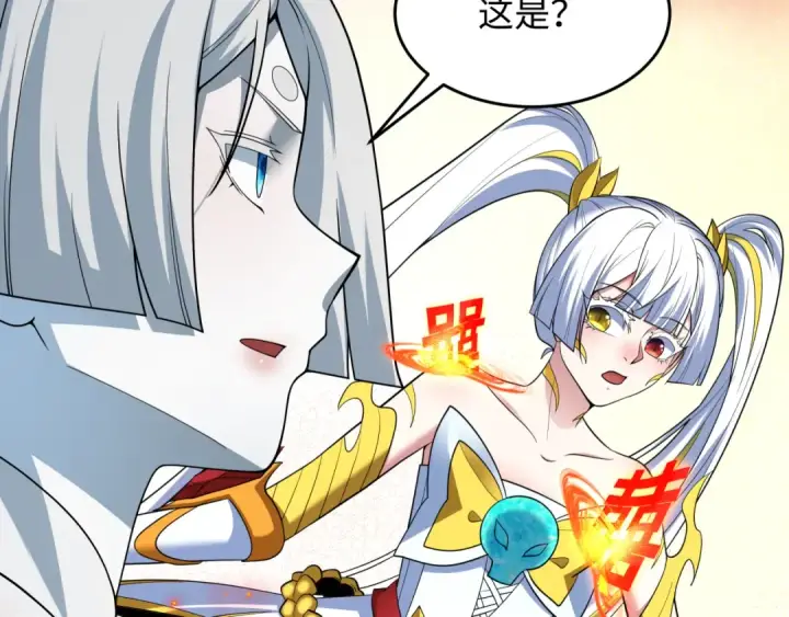 《全球诡异时代》第452话 扶桑篇图85