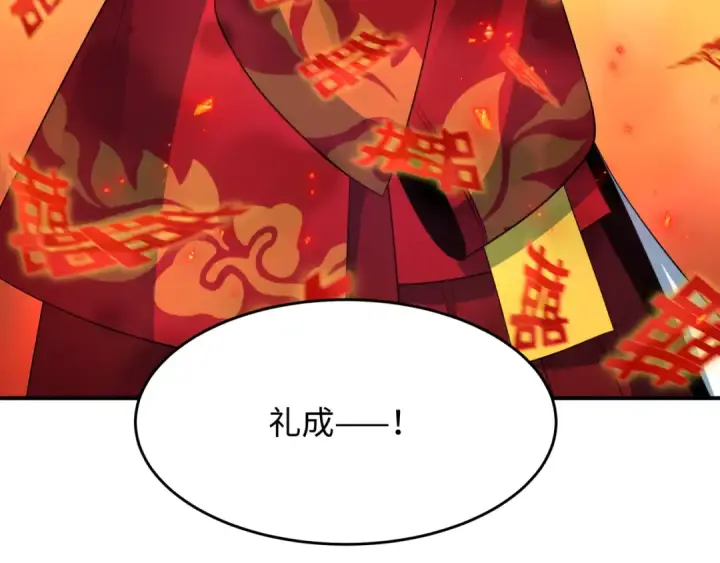 《全球诡异时代》第452话 扶桑篇图94