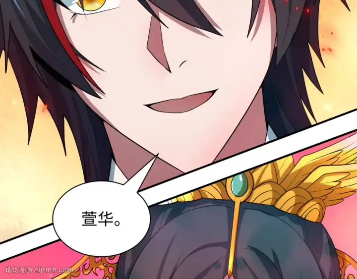 《全球诡异时代》第452话 扶桑篇图96