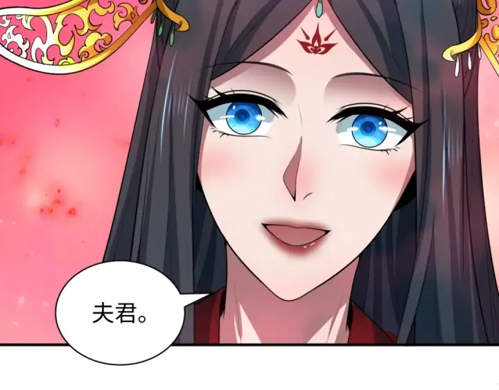 《全球诡异时代》第452话 扶桑篇图97