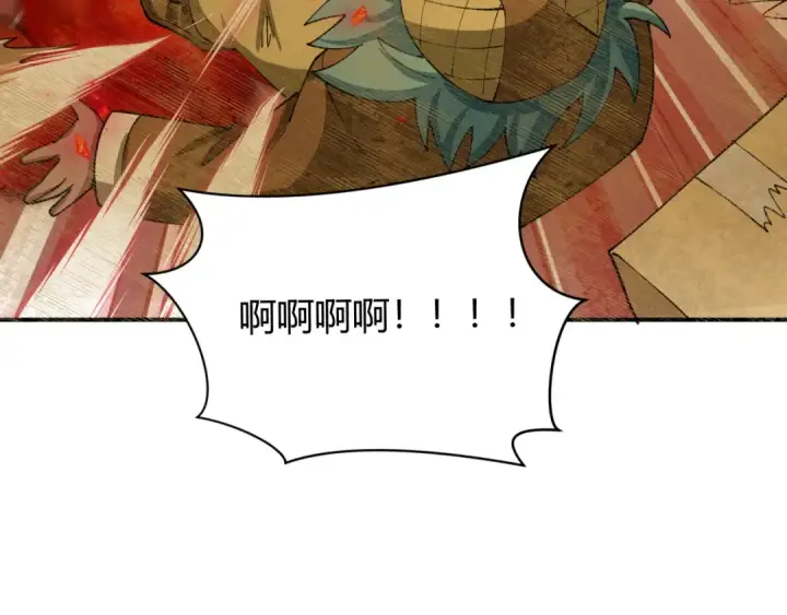 《全球诡异时代》第453话 扶桑篇图111