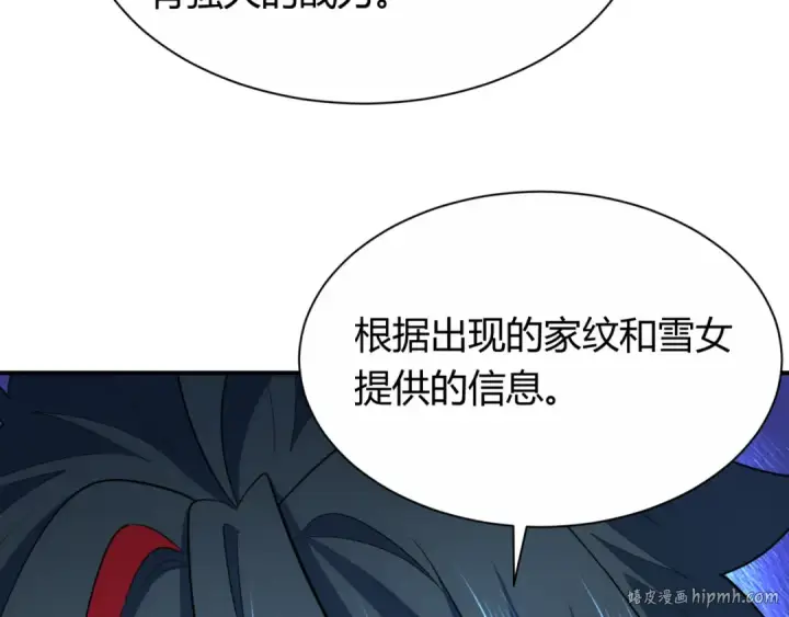 《全球诡异时代》第453话 扶桑篇图128