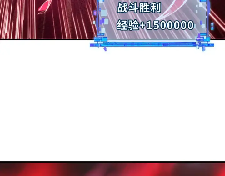《全球诡异时代》第453话 扶桑篇图13