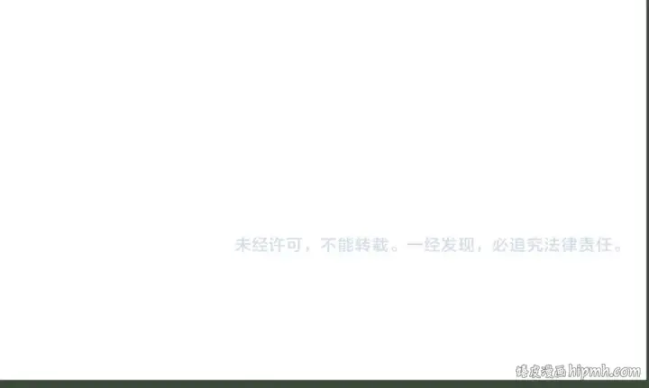《全球诡异时代》第453话 扶桑篇图132