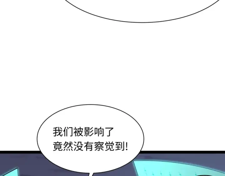 《全球诡异时代》第453话 扶桑篇图33