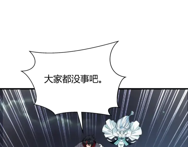 《全球诡异时代》第453话 扶桑篇图39