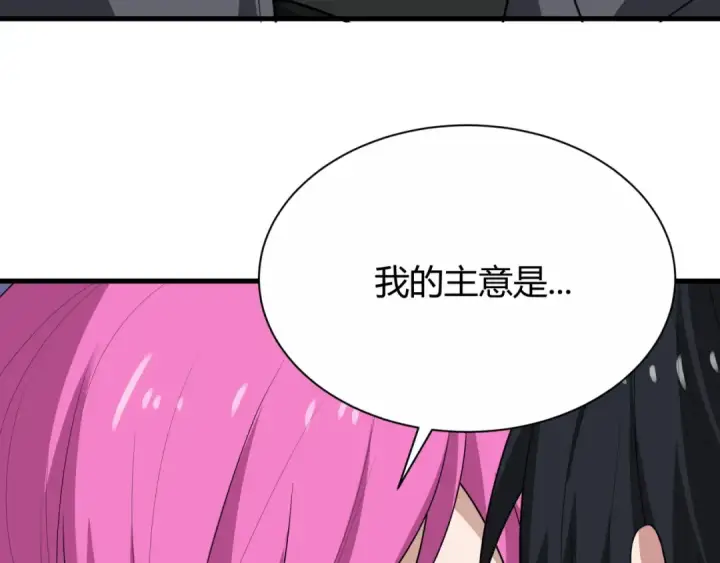 《全球诡异时代》第453话 扶桑篇图47