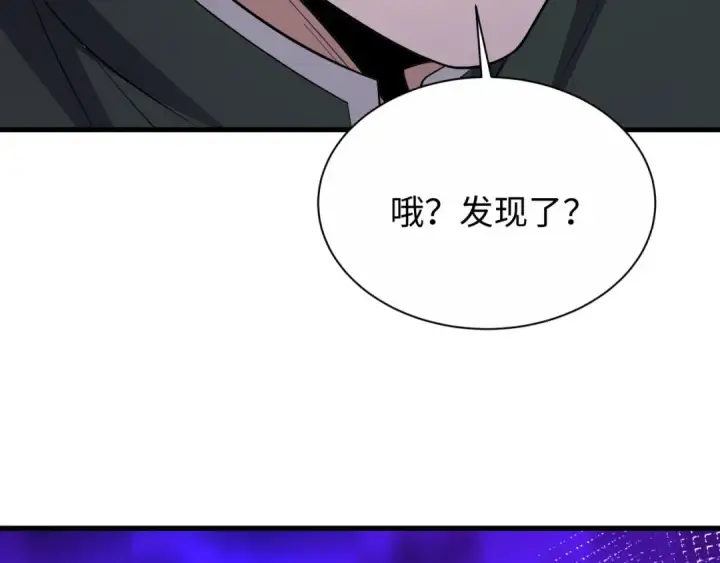 《全球诡异时代》第453话 扶桑篇图51