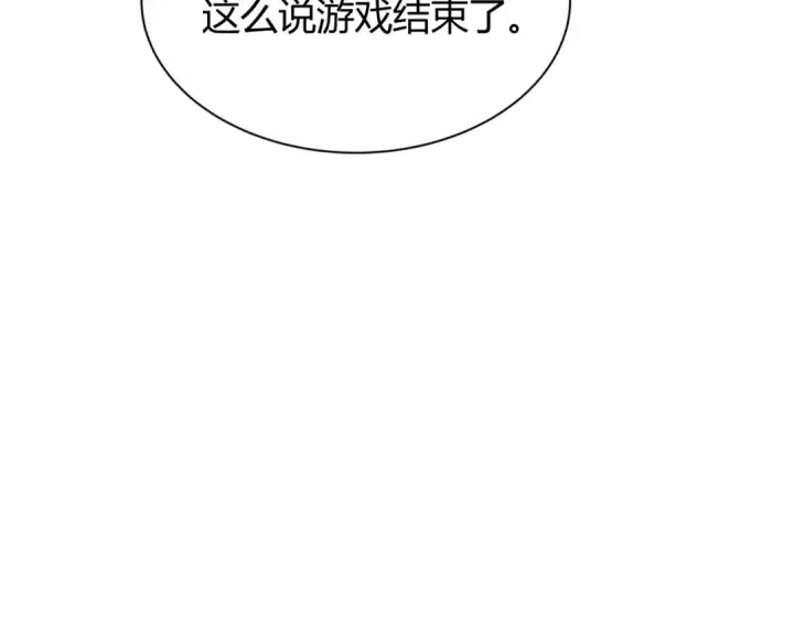 《全球诡异时代》第453话 扶桑篇图54