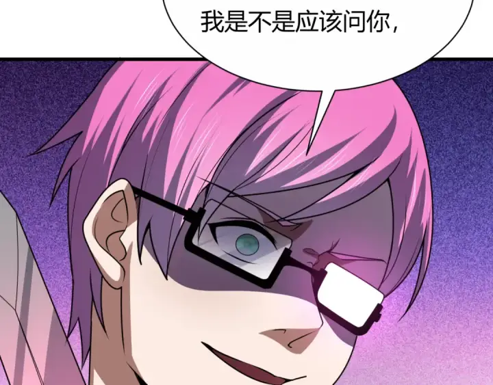 《全球诡异时代》第453话 扶桑篇图62