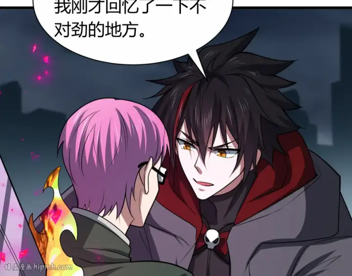 《全球诡异时代》第453话 扶桑篇图64