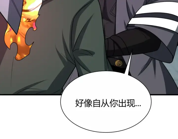 《全球诡异时代》第453话 扶桑篇图65