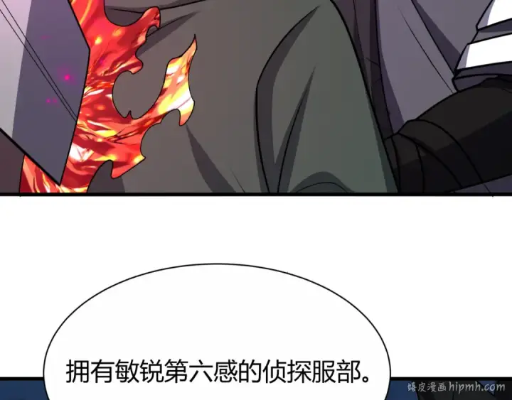 《全球诡异时代》第453话 扶桑篇图72