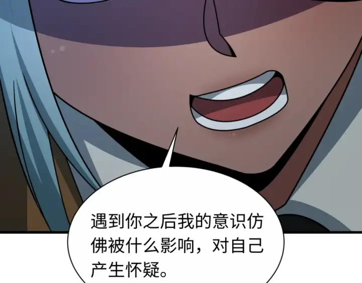 《全球诡异时代》第453话 扶桑篇图77