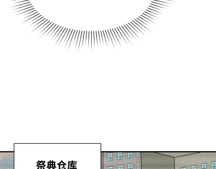 《全球诡异时代》第453话 扶桑篇图84
