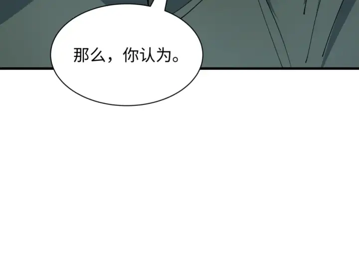 《全球诡异时代》第454话 扶桑篇图11