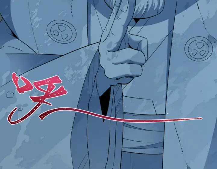 《全球诡异时代》第454话 扶桑篇图111
