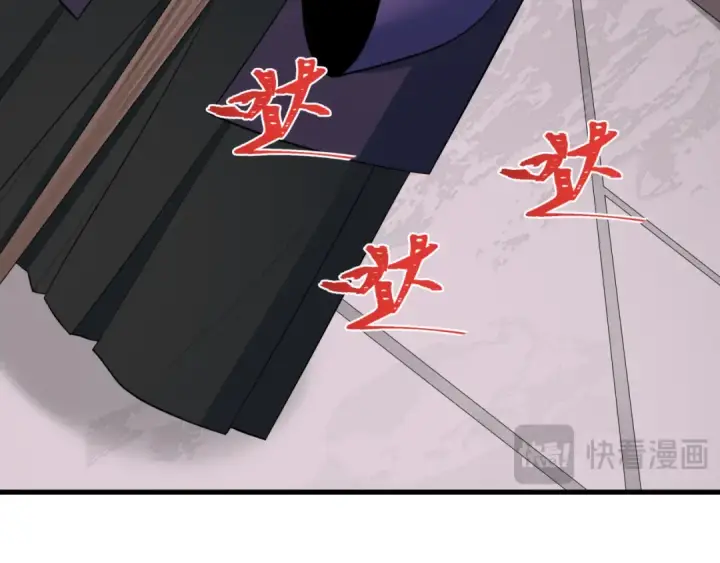 《全球诡异时代》第454话 扶桑篇图116