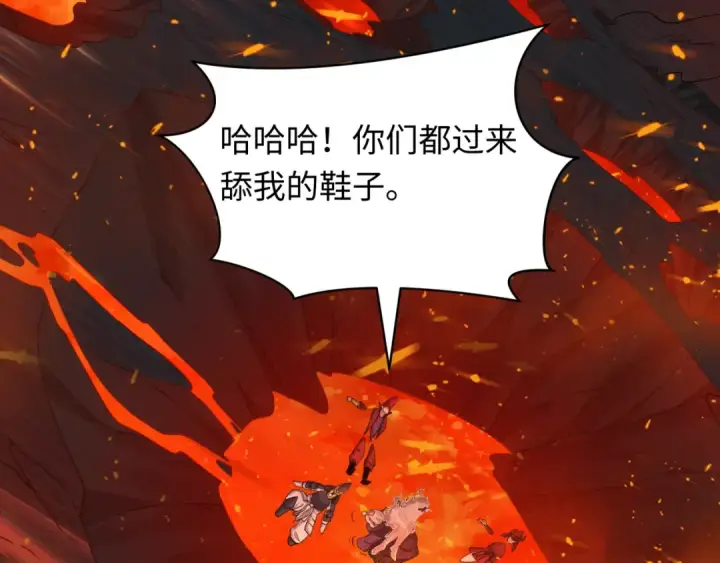 《全球诡异时代》第454话 扶桑篇图129