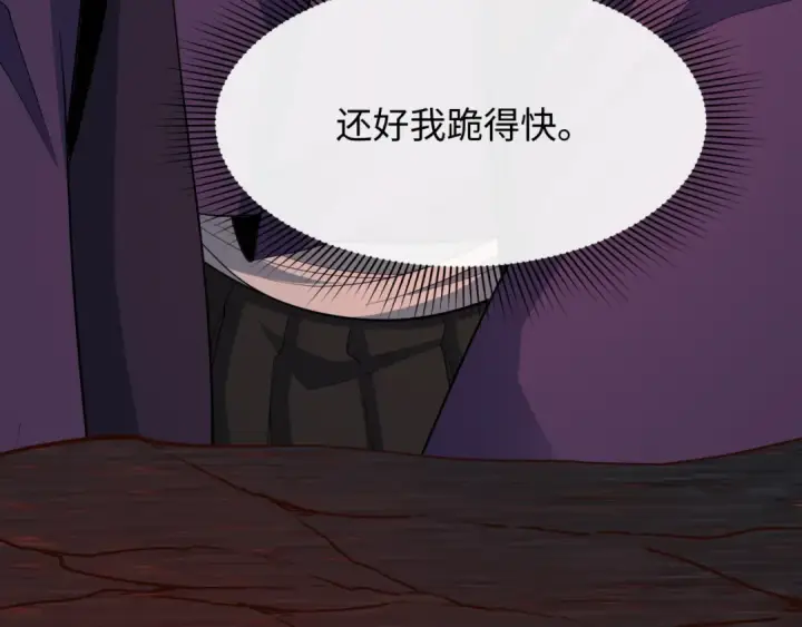《全球诡异时代》第454话 扶桑篇图135