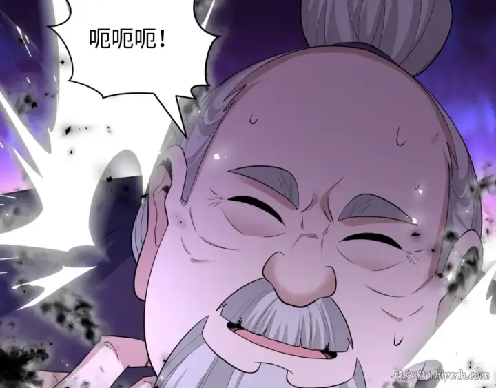《全球诡异时代》第454话 扶桑篇图144