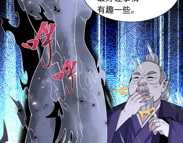 《全球诡异时代》第454话 扶桑篇图147