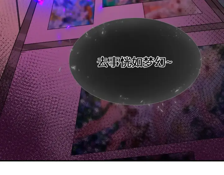 《全球诡异时代》第454话 扶桑篇图156