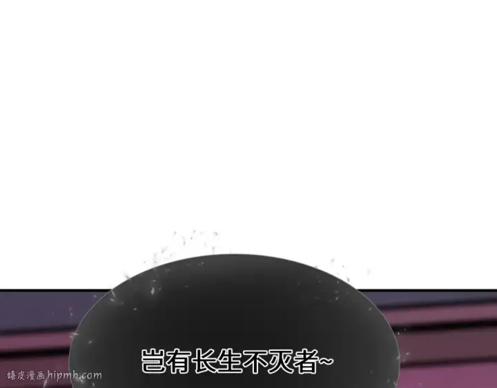 《全球诡异时代》第454话 扶桑篇图160