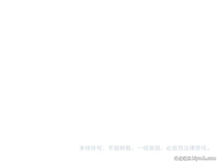《全球诡异时代》第454话 扶桑篇图165