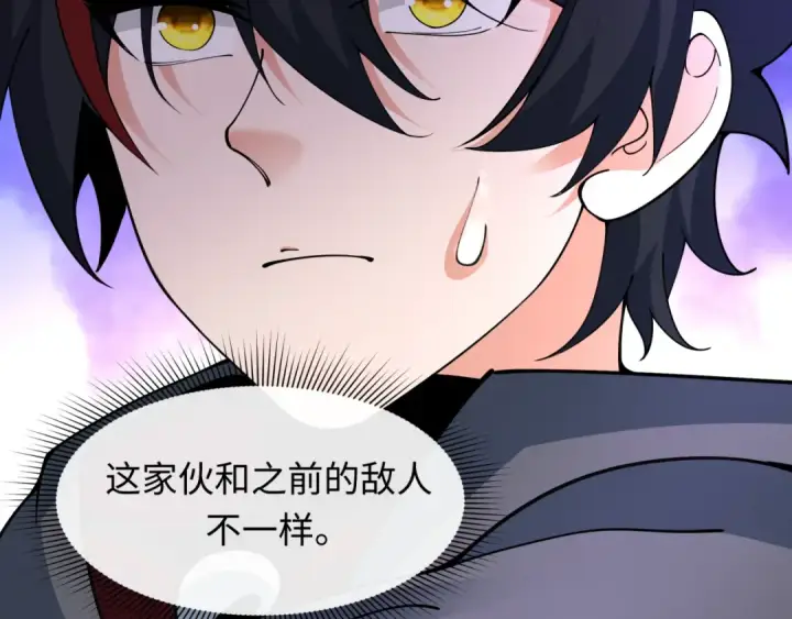 《全球诡异时代》第454话 扶桑篇图20