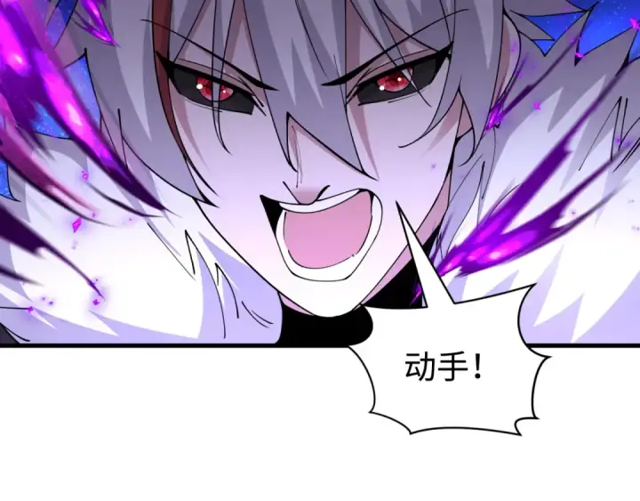 《全球诡异时代》第454话 扶桑篇图30