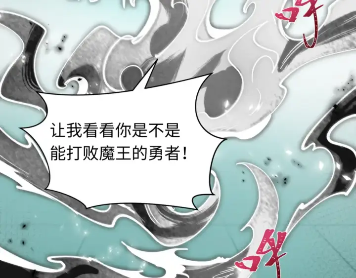《全球诡异时代》第454话 扶桑篇图41