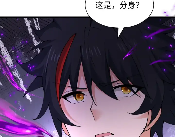 《全球诡异时代》第454话 扶桑篇图43