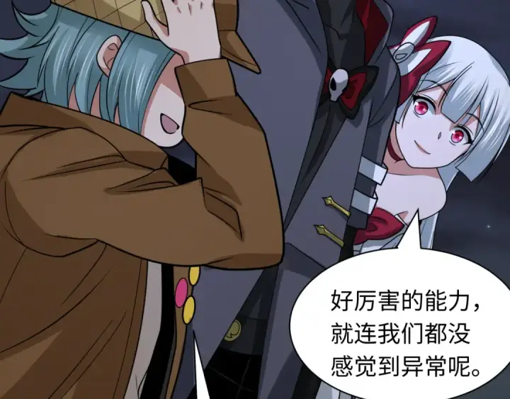 《全球诡异时代》第454话 扶桑篇图54