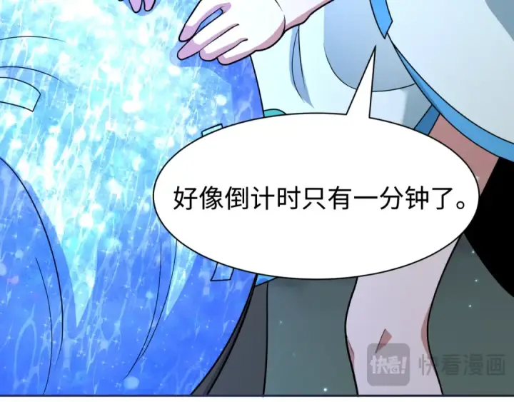 《全球诡异时代》第454话 扶桑篇图63
