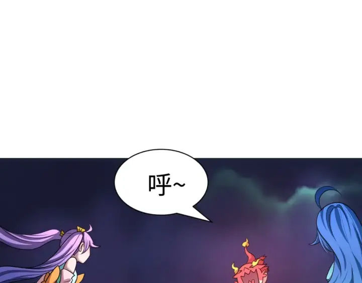 《全球诡异时代》第454话 扶桑篇图66