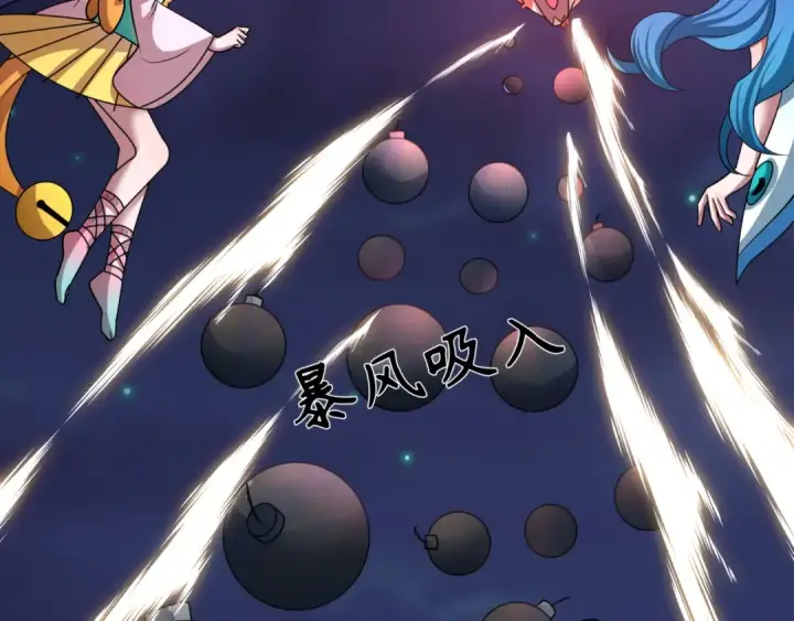《全球诡异时代》第454话 扶桑篇图67