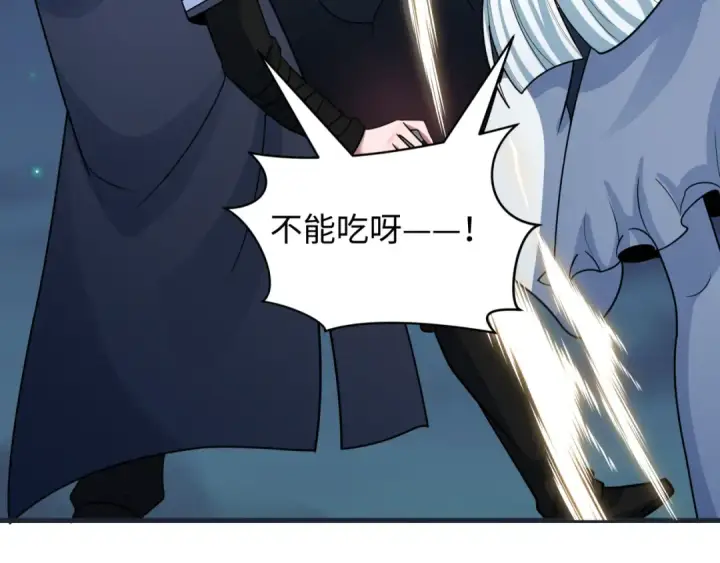 《全球诡异时代》第454话 扶桑篇图69