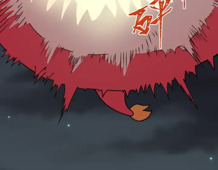 《全球诡异时代》第454话 扶桑篇图76