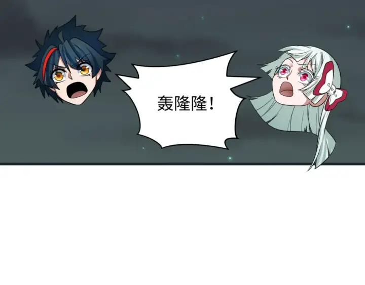 《全球诡异时代》第454话 扶桑篇图77