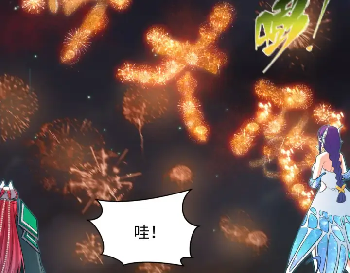 《全球诡异时代》第454话 扶桑篇图87