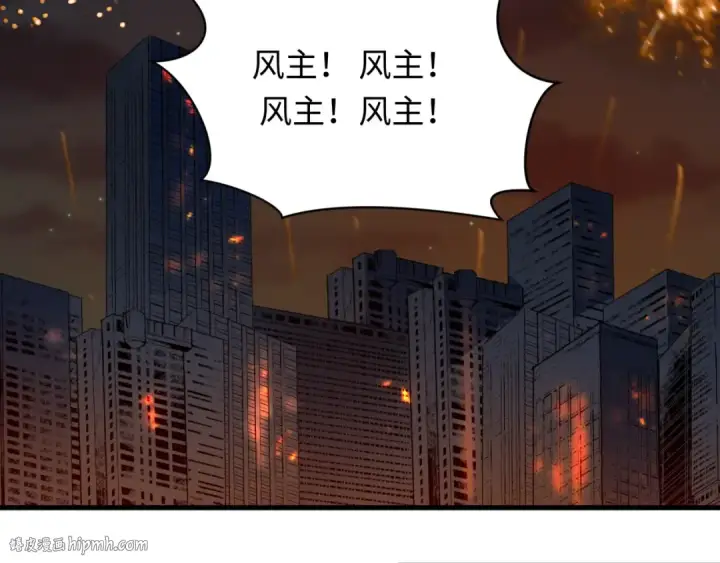 《全球诡异时代》第454话 扶桑篇图96