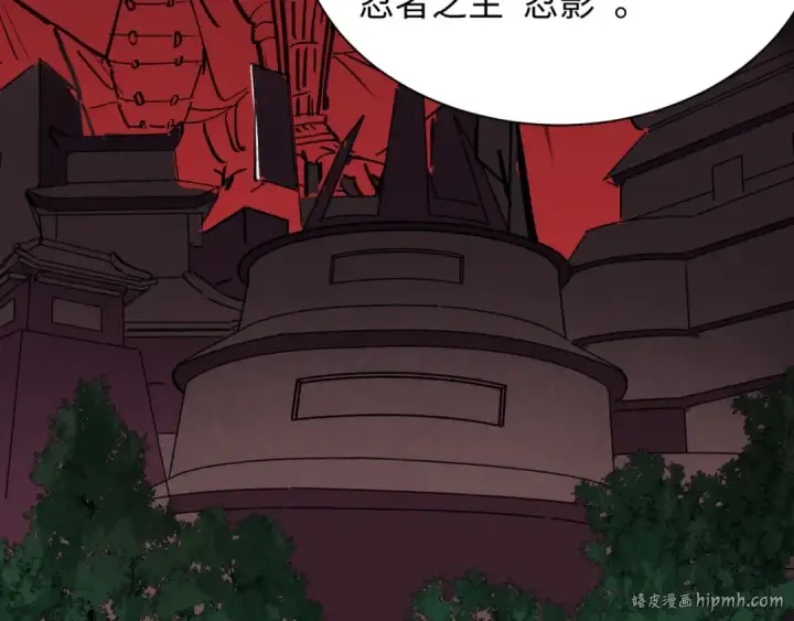 《全球诡异时代》第455话 扶桑篇图112