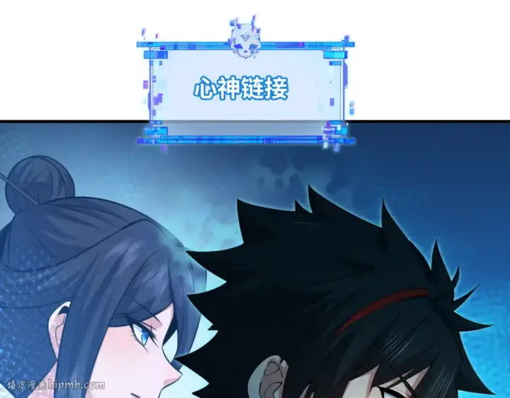 《全球诡异时代》第455话 扶桑篇图128