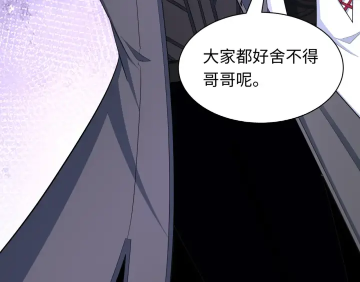 《全球诡异时代》第455话 扶桑篇图13