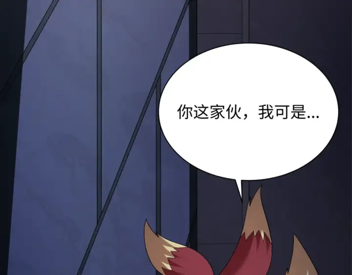 《全球诡异时代》第455话 扶桑篇图135