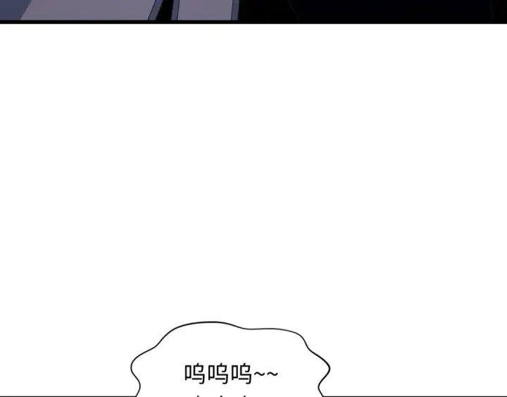 《全球诡异时代》第455话 扶桑篇图14