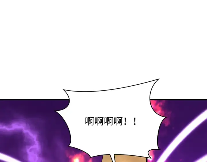 《全球诡异时代》第455话 扶桑篇图147