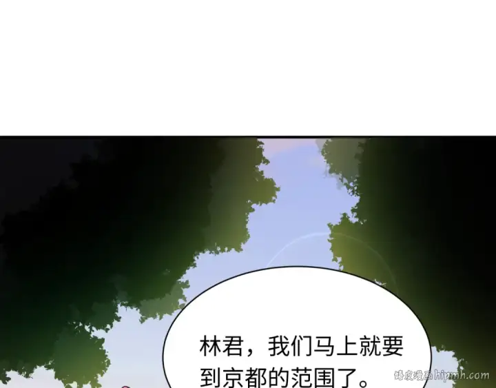《全球诡异时代》第455话 扶桑篇图168