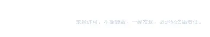 《全球诡异时代》第455话 扶桑篇图172